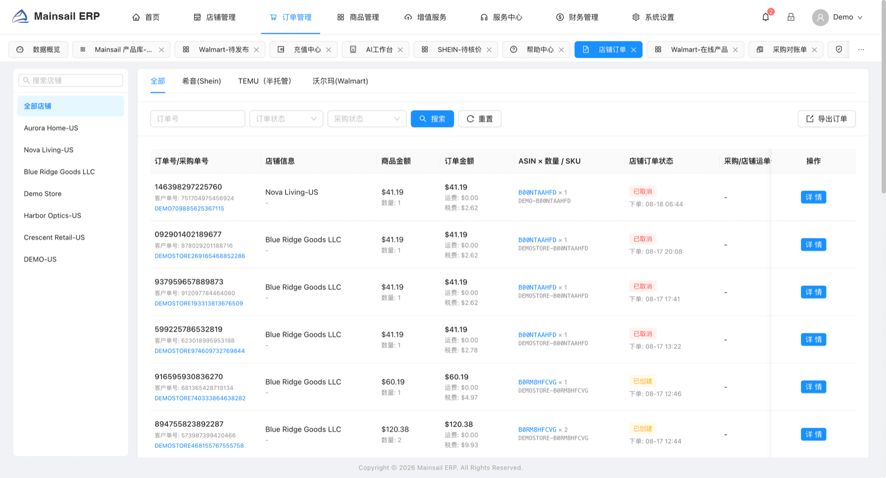 Order workspace filtered by store, showing order numbers, purchase order numbers, amounts, SKUs and order status